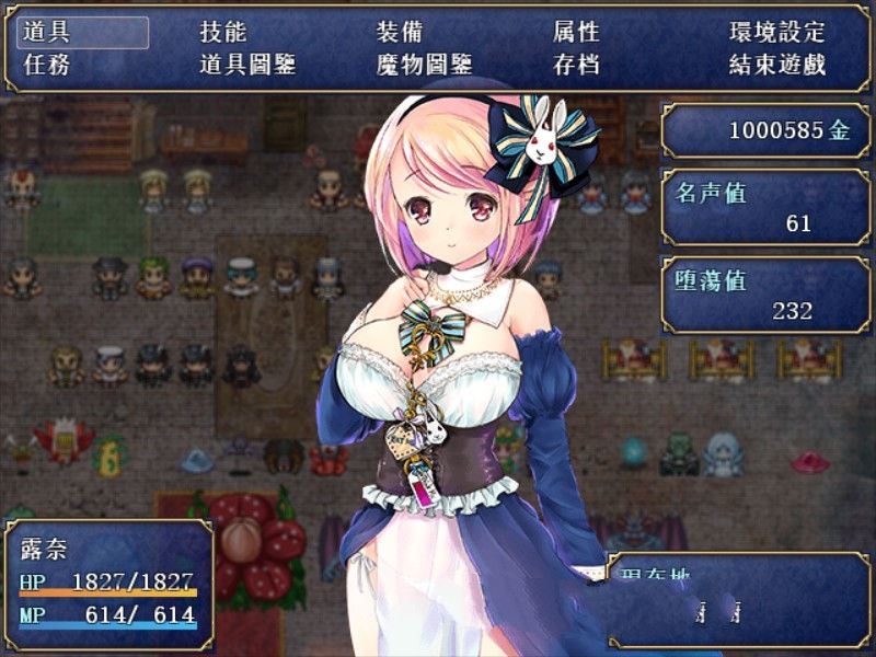 图片[4]-【RPG/汉化】 露奈的药店 Ver1.76 精修汉化版+全CG存档+全动画汉化版 RPG神作-咔游
