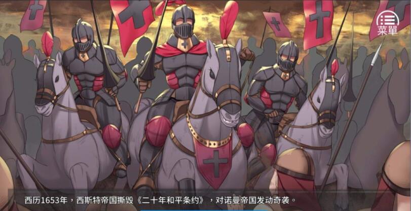 图片[3]-女王的荣耀 官方中文完结版 经营模拟游戏 PC+安卓-咔游