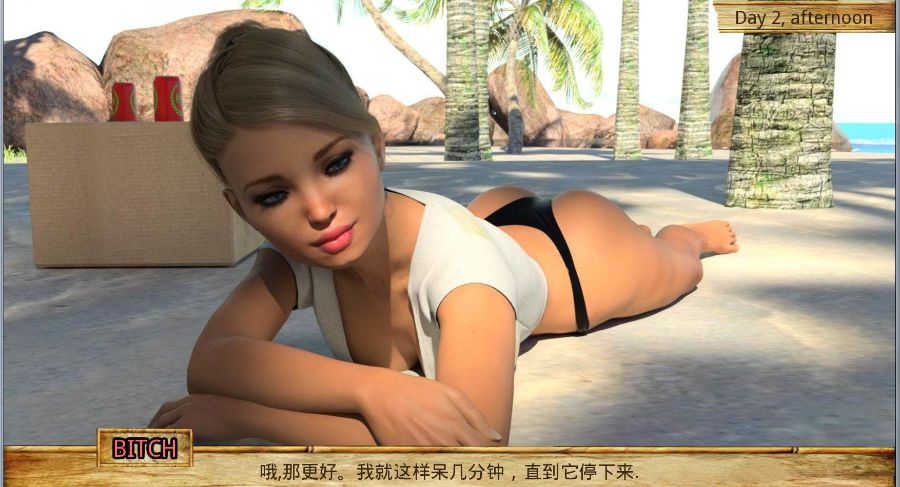 图片[5]-父女岛(Day 10 Full) 精翻中文汉化版 PC+安卓+攻略-咔游