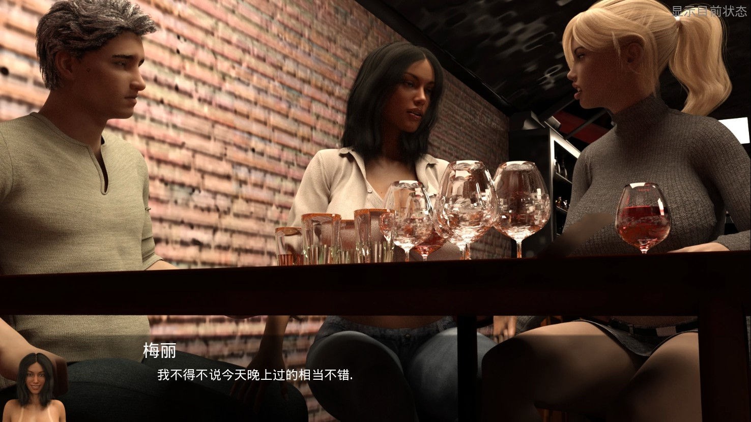 图片[3]-辣妻项目(Project Hot Wife) V0.1.6 精翻汉化版 PC+安卓 2.5G-咔游