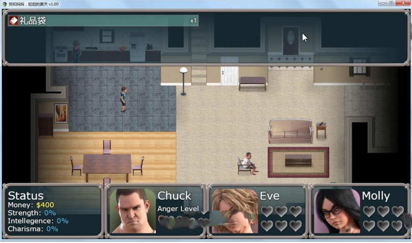 我和妈妈、姐姐的夏天 V1.0精翻汉化完结版+攻略-3 我和妈妈、姐姐的夏天 V1.0精翻汉化完结版+攻略-3