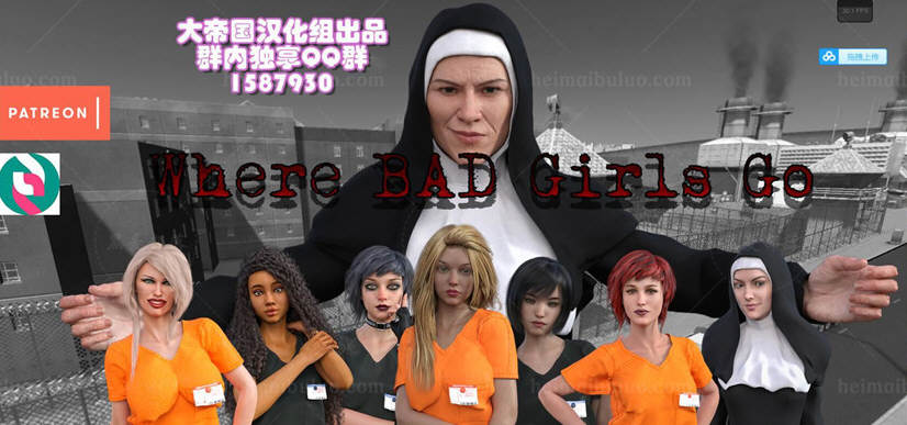 女德学院 大帝国完整精翻汉化版 灰常邪恶SLG游戏-咔游