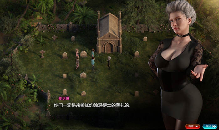 纳迪亚之宝 Ver51092 精修汉化版 神级画面+存档 神作更新-4 纳迪亚之宝 Ver51092 精修汉化版 神级画面+存档 神作更新-4