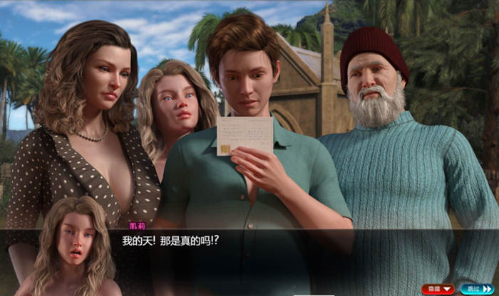 纳迪亚之宝 Ver51092 精修汉化版 神级画面+存档 神作更新-5 纳迪亚之宝 Ver51092 精修汉化版 神级画面+存档 神作更新-5