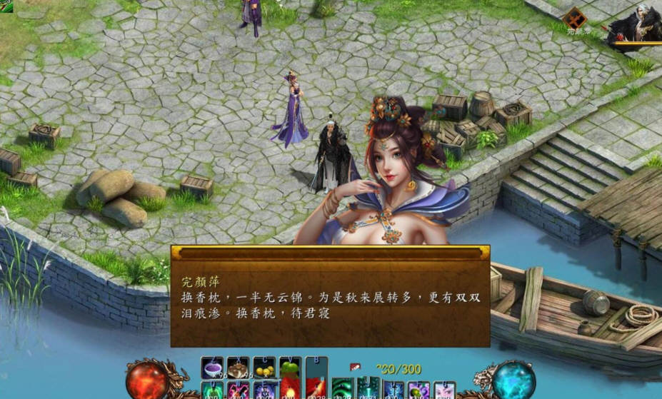 金庸群侠传5 爱与死 V2.1.3 MOD整合中文版 9月更新 8G-5 金庸群侠传5 爱与死 V2.1.3 MOD整合中文版 9月更新 8G-5