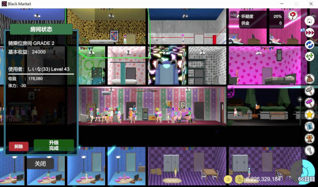 暗黑会馆(BlackMarket) V1.07 精修步兵汉化版 经营SLG-6 暗黑会馆(BlackMarket) V1.07 精修步兵汉化版 经营SLG-6