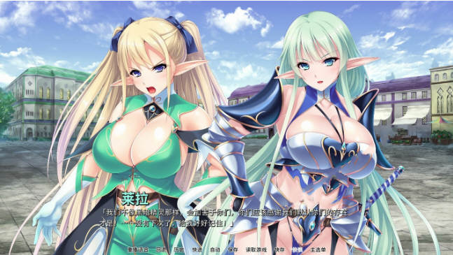 精灵饲养牧场 STEAM官方中文版+全CG存档 拔作ADV-2 精灵饲养牧场 STEAM官方中文版+全CG存档 拔作ADV-2