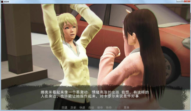 感染者 Ver0.8 精翻汉化版 PC+安卓+全CG 2.3G-5 感染者 Ver0.8 精翻汉化版 PC+安卓+全CG 2.3G-5