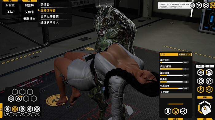 堕落玩偶:爱欲行动 V0.30 官方中文步兵版 超级3D互动游戏-4 堕落玩偶:爱欲行动 V0.30 官方中文步兵版 超级3D互动游戏-4