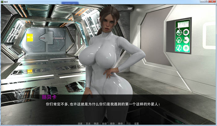 触.手 R4 v5.0 汉化完结版 增加触手哥超进化 全CV奇葩沙盒游戏-2 触.手 R4 v5.0 汉化完结版 增加触手哥超进化 全CV奇葩沙盒游戏-2