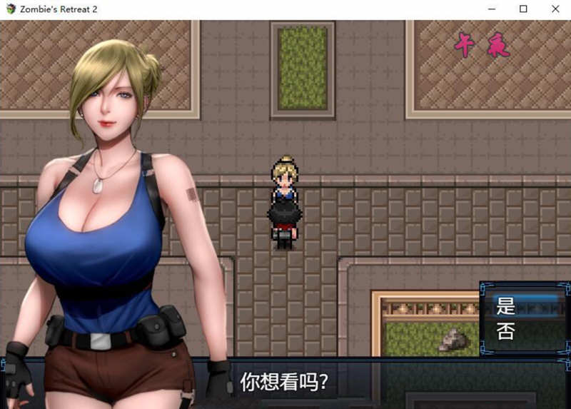 图片[4]-僵尸生活2：进退维艰 V0.10 精翻汉化版+前作完结 3.2G-咔游