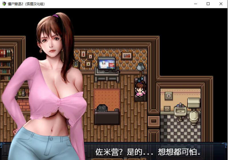 图片[6]-僵尸生活2：进退维艰 V0.10 精翻汉化版+前作完结 3.2G-咔游