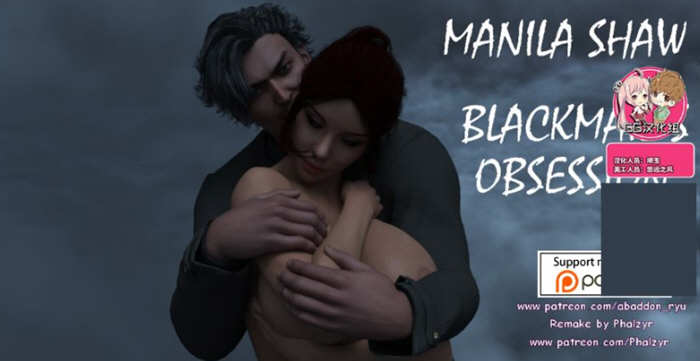 马尼拉·肖 V0.27 重置高压精翻汉化版 PC+安卓+全CG 1.4G-咔游