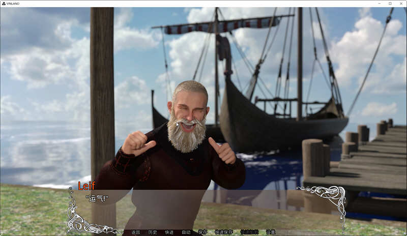 图片[2]-文兰 v0.18a Public 精翻汉化版 PC+安卓 SLG游戏 2.2G-咔游