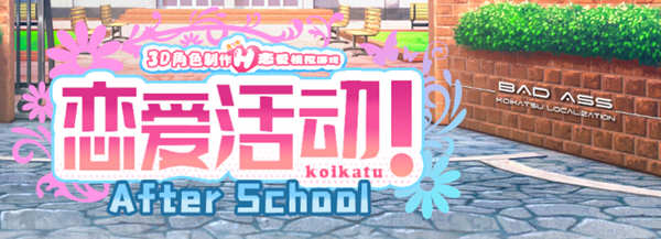 恋活(Koikatu) V5.1 精翻汉化版+MOD整合 神作更新档 20G-咔游