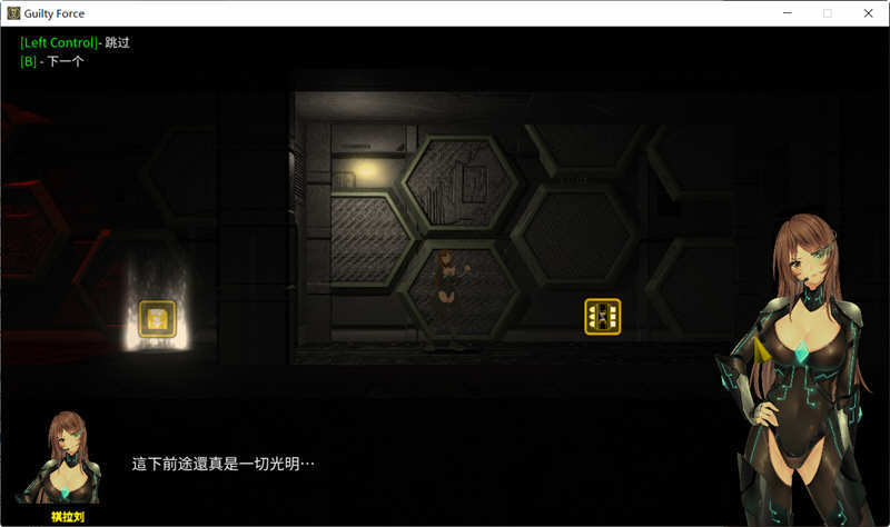 图片[2]-罪恶势力:殖民地的希望 V0.5 官方中文作弊版 PC+安卓 探索ACT游戏-咔游