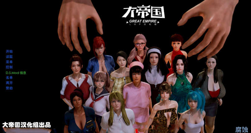 Corruption V2.55 精翻汉化版 PC+安卓&大作SLG更新剧情 10G-咔游