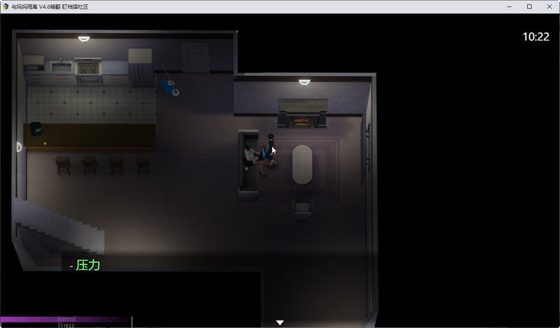 图片[3]-与妈妈一起隔离 Ver0.46 汉化重置版 PC+安卓模拟器 RPG游戏 1.1G-绅士ACGN