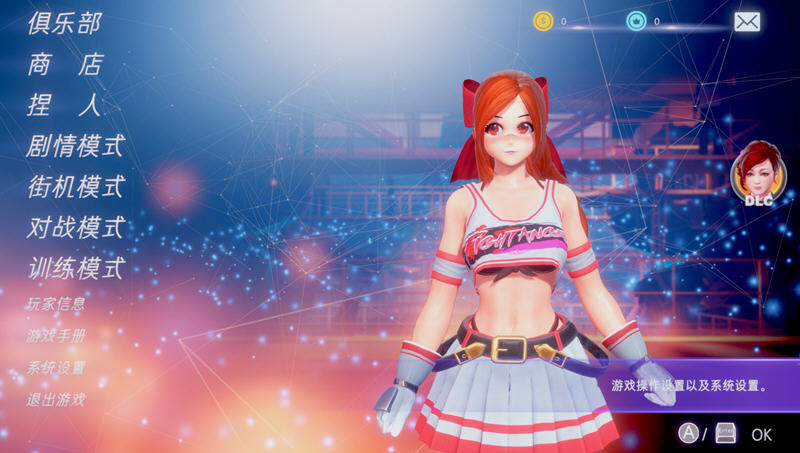 图片[2]-格斗天使SE Ver1.01 中文特别终极语音版+全DLC 格斗游戏 1.6G-咔游