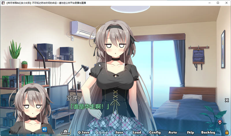 图片[3]-不可视之药与坎坷的命运 精翻汉化版+全cg存档 ADV游戏 3.72G-咔游