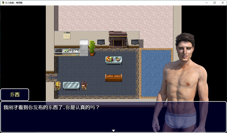 图片[2]-引火烧身：梅根篇 汉化完结版 PC+安卓+全CG RPG游戏 950M-咔游