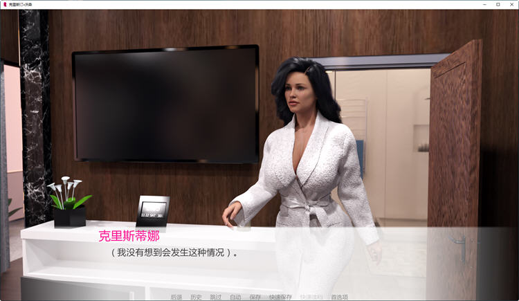 图片[4]-克里斯汀.沃森 Ver1.0 汉化版 PC+安卓 SLG游戏&短篇 2G-咔游