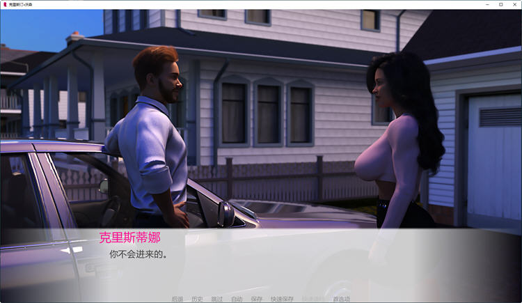 图片[5]-克里斯汀.沃森 Ver1.0 汉化版 PC+安卓 SLG游戏&短篇 2G-咔游