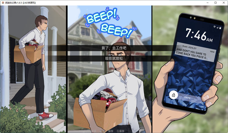 图片[2]-肮脏的幻想 Ver1.65 汉化版 PC+安卓 手绘动态SLG游戏 1.4G-咔游