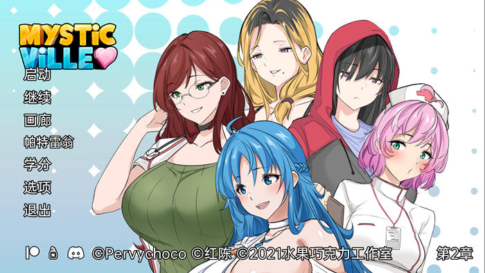 图片[2]-神秘村(MysticVille) Ch.2 汉化版 PC+安卓 日系SLG游戏 1G-咔游