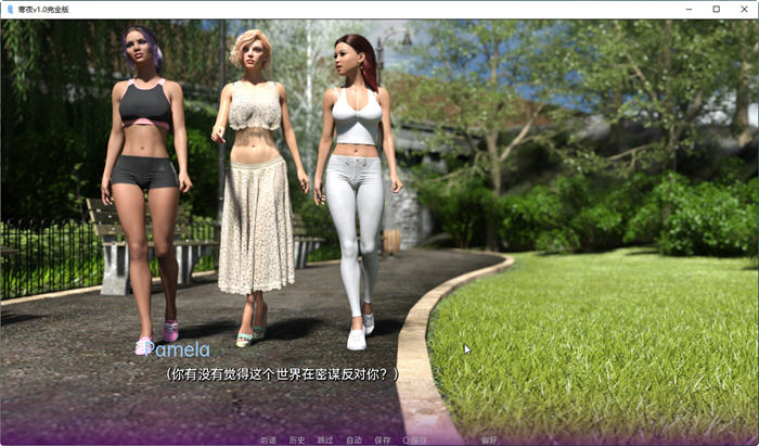 图片[2]-寒夜(ColdNight) ver1.0 汉化完结版 PC+安卓 SLG游戏 1G-咔游