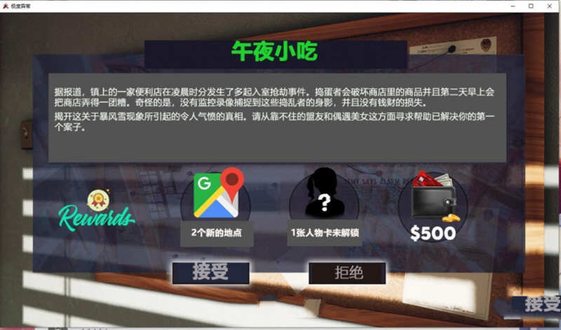 图片[2]-极度异常 Ver0.8.5 汉化版 PC+安卓 沙盒SLG游戏&更新 5.5G-咔游