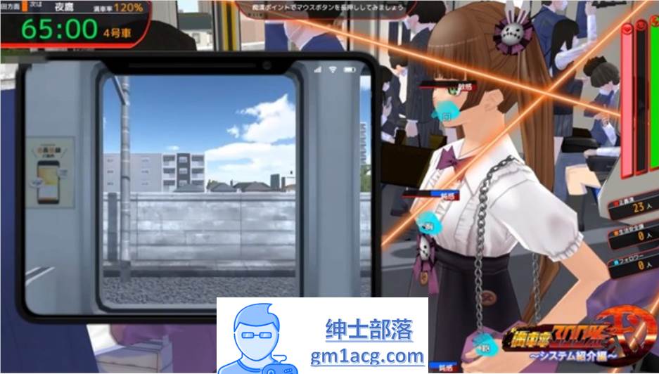 图片[3]-【互动SLG/中文/全动态】满车率300% 弐-保姆小姐 官方中文版【新作/CV/3G】-咔游