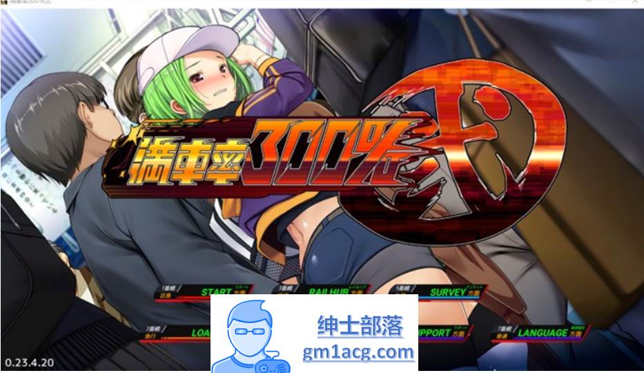 【互动SLG/中文/全动态】满车率300% 弐-保姆小姐 官方中文版【新作/CV/3G】-咔游