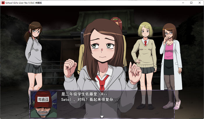 图片[4]-试胆大会:女校勤务员5 云翻汉化完全版 SLG游戏新作+DLC 700M-咔游