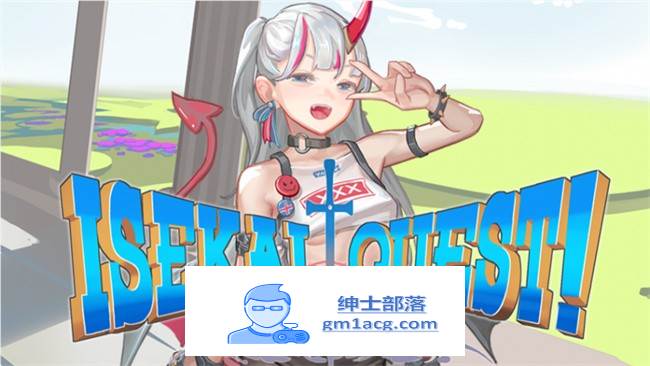 【互动SLG/中文/全动态】异世界勇者：ISEKAI QUEST V1.64 官方中文步兵版【更新/5G】-咔游