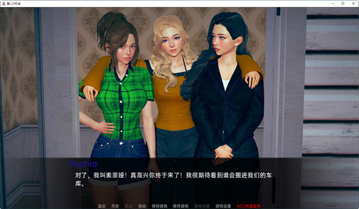 图片[2]-第二次机会(A Second Chance) ver0.4 汉化版 PC+安卓 SLG游戏 2.1G-咔游