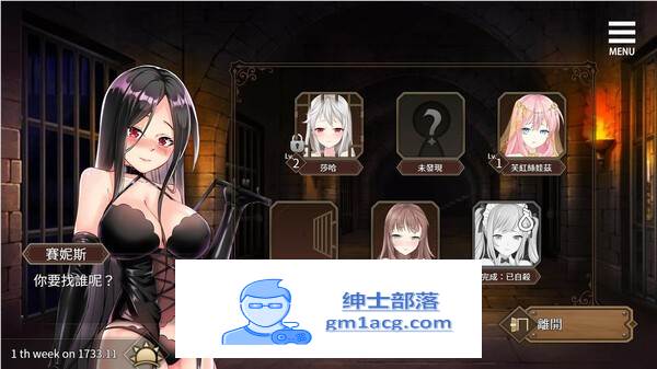 【经营策略SLG/中文】边境征服者~Border Conqueror V1.72 官方中文步兵版+全回想【更新/CV/450M】插图6 ss 814901b6209f74a61e4e61b0cae2618bcfbaf014.600x338
