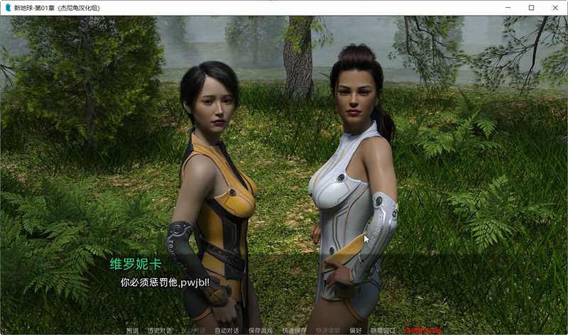 图片[5]-新家园(New Earth) ch.2 v0.2 汉化版 PC+安卓 SLG游戏&更新 800M-咔游