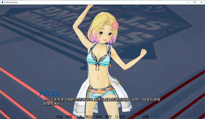 图片[4]-流星(Falling Stars) ver0.6.0 精翻汉化版 PC+安卓 SLG游戏&新作 3.1G-咔游