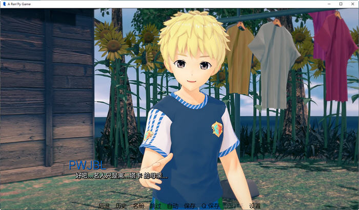 图片[3]-流星(Falling Stars) ver0.6.0 精翻汉化版 PC+安卓 SLG游戏&新作 3.1G-咔游