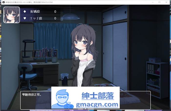 【同居互动SLG/汉化/动态】幸福宅女的养成方法 AI最新汉化正式版【新作/PC+安卓/800M】插图2 1 (2)