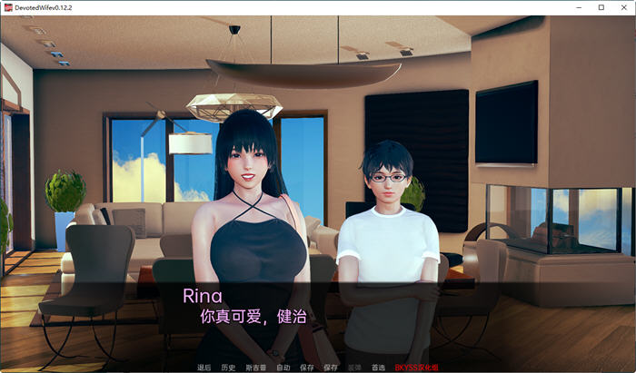 图片[4]-忠妻(Devoted Wife) ver0.12.2 汉化版 PC+安卓 SLG游戏 400M-咔游