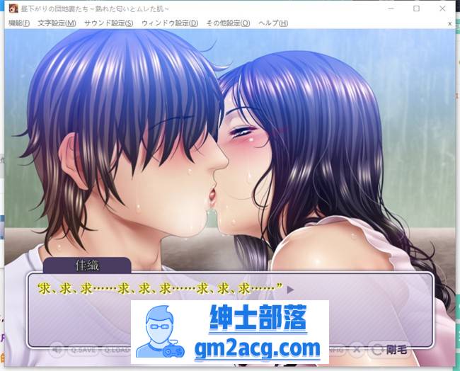 【拔作ADV/汉化】午后住宅区人妻们~熟女的味道和雪白的肌肤~ 云翻汉化版+存档【PC+安卓KR/600M】插图4 1 (5)