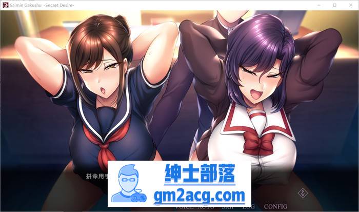 【拔作ADV/中文】催眠学习~Secret Desire 官方中文版+存档【新作/CV/2.9G】插图4 1 (5)