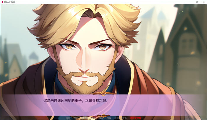 图片[3]-和Sim公主约会 ver1.3 云翻汉化版 PC+安卓 SLG游戏&新作 550M-咔游
