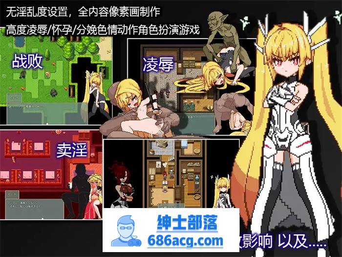 【爆款RPG/中文/动态】凌辱公主:Violated Princess V1.02 DL官方中文正式完整版+存档【新作/1G】插图5 2 (1)