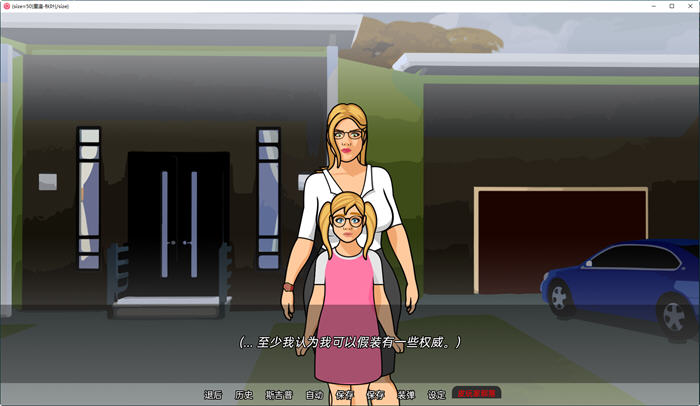 图片[4]-团聚(Reunions) CH4 汉化版 PC+安卓 手绘SLG游戏&新作 1.6G-咔游