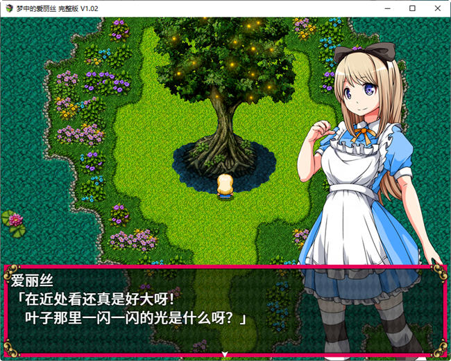 图片[4]-梦中的爱丽丝 ver1.02 官方中文版 PC+安卓 RPG游戏 800M-咔游