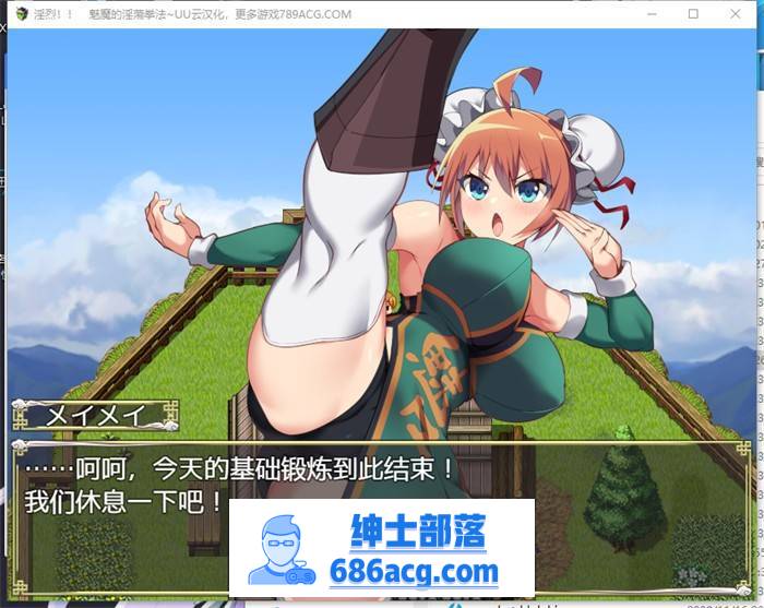【RPG/汉化】淫烈!!魅魔的淫荡拳法 云汉化正式版+全回想【新作/PC+安卓/1G】插图4 1 (5)