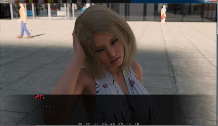 图片[2]-地下激情 ver0.8.5 汉化版 PC+安卓 SLG游戏&更新 1.1G-咔游